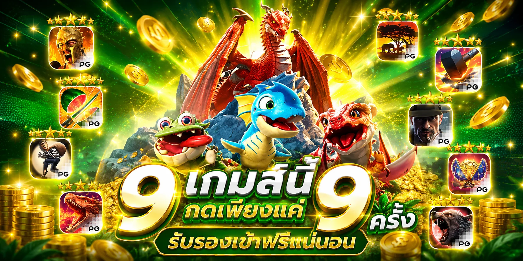 ทดลองเล่นสล็อตฟรี FUNNYWIN888 ไม่ต้องสมัคร ไม่ต้องฝากเงิน