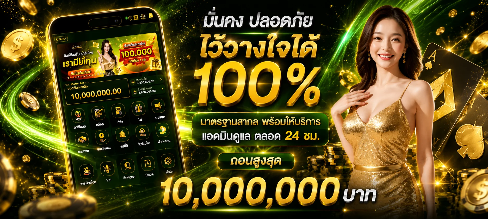 หวยออนไลน์ FUNNYWIN888 แทงหวยครบทุกประเภท จ่ายเรตสูง