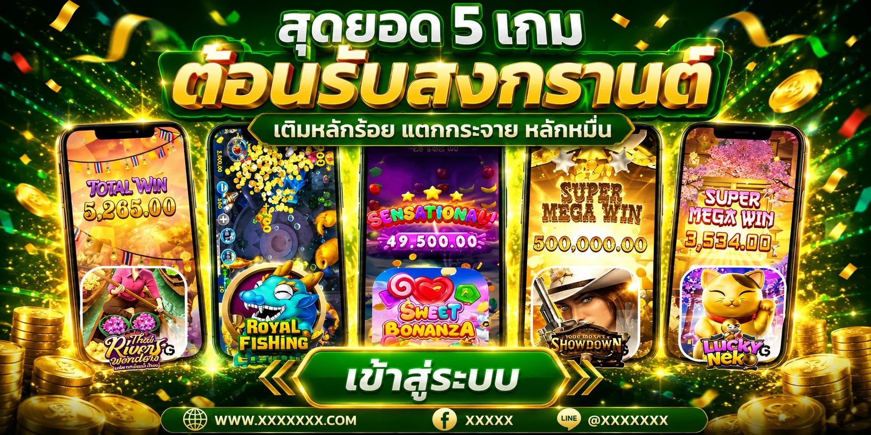 ทดลองเล่นสล็อต JILI ฟรี FUNNYWIN888