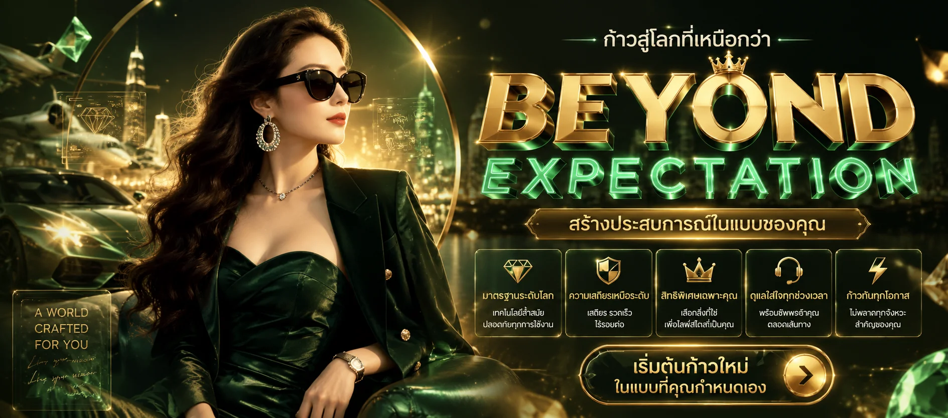 โปรโมชั่นสมาชิกใหม่ FUNNYWIN888 รับโบนัสฝากแรก